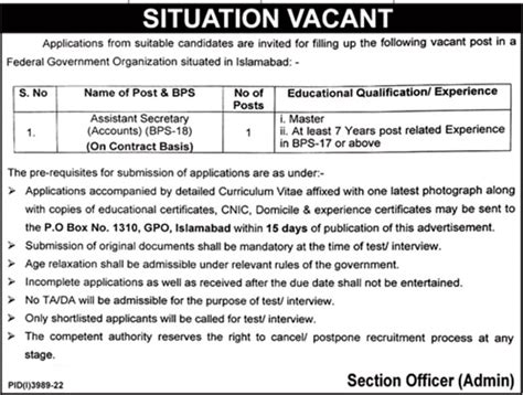 PO Box 1310 Islamabad Public Sector Organization Jobs 2023 For