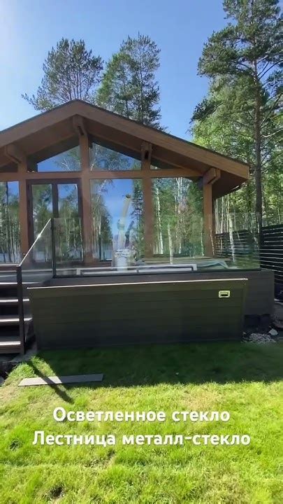 Стеклянные ограждения на террасе из осветленного стекла и лестница из ...