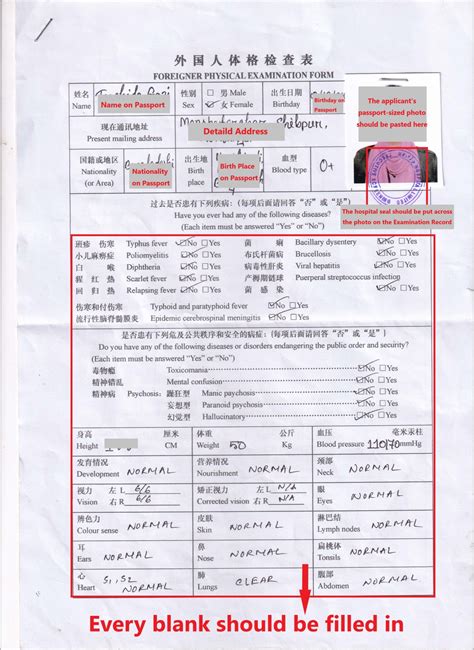 Physical Assessment Sample