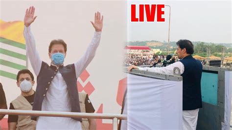 LIVE PM Imran Khan Speech In AJK JALSA AJK Election 2021 YouTube