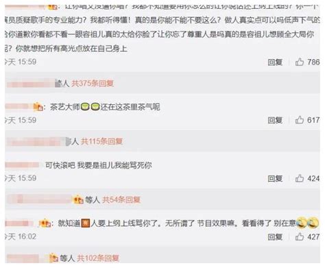 陈小纭怒怼网友反被质疑，18线嘲讽天后是糊咖，网友：尴尬不？