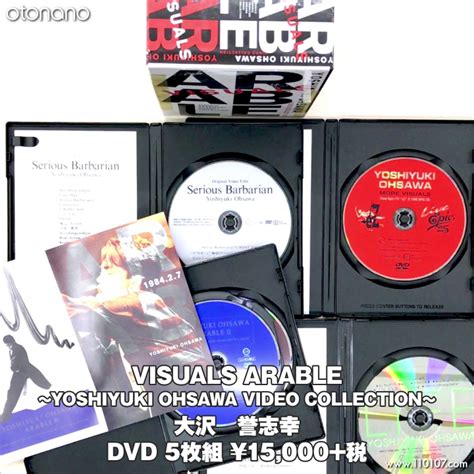 Dvd Boxvisuals Arable Yoshiyuki Ohsawa Video Collection