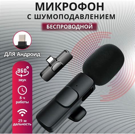 Микрофоны - купить микрофоны от интернет-магазинов на Яндекс Маркете