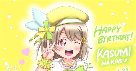 中須かすみ生誕祭2023 かすみん誕2023 ダイアモンド🌟 なこそんのイラスト Pixiv