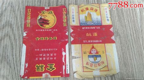 早期地方国营烟标4张 价格37元 Au34579937 烟标烟盒 加价 7788收藏收藏热线