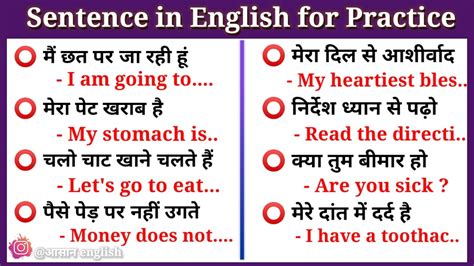 🟣 English Speaking Practice For Daily Use ।। Daily Use English