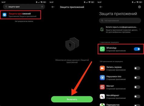 5 способов надежно защитить WhatsApp на Android от взлома и сделать ...