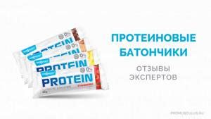 Батончики белковые – зачем они в спорте, какой состав, в чем их вред и ...