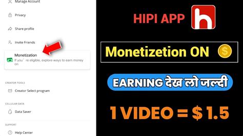 Hipi App Monetization Income Kaise Milati Hai Hipi App Monetize Target