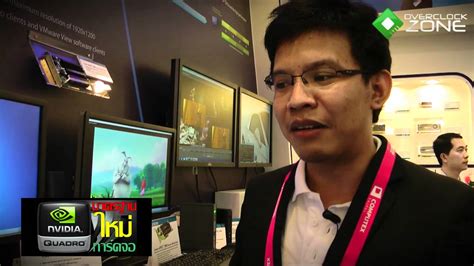 COMPUTEX TAIPEI 2012 Report LEADTEK Deva S Natural YouTube