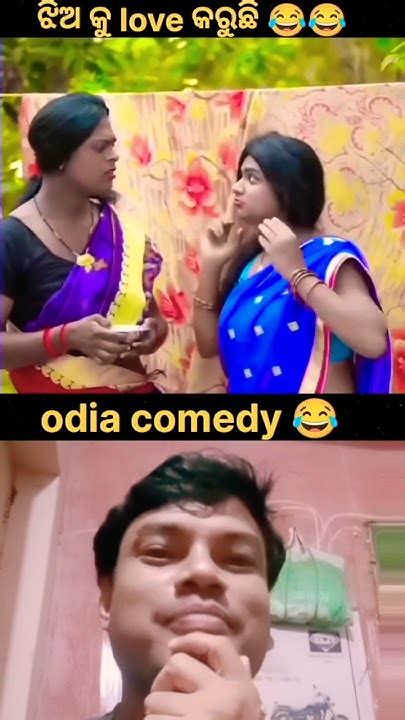 ମୋ ରଇଜଳା ପୁଅ ଗୋଟେ ଝିଅକୁ Love କରୁଛିodia Comedycomedy Mrdevabiki