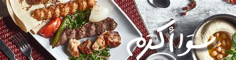 Tamaralebanesebistrostore