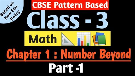 Math Class 3 Chapter 1 Number Beyond L Cbse Math Class 3 Chapter 1 L