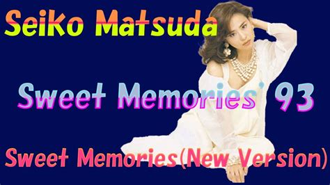 松田聖子 Sweet Memories New Version【sweet Memories 93】 1992年12月02日 Youtube