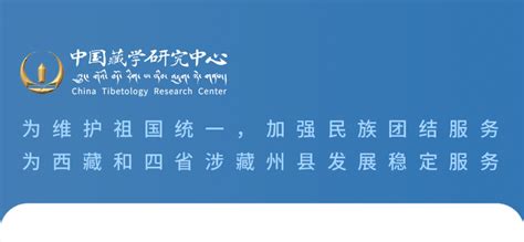 王沪宁出席全国性宗教团体负责人迎春座谈会