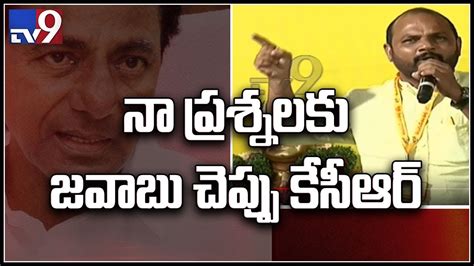 Narsi Reddy Speech At Chandrababu And T TDP Leaders Meet Over Alliance