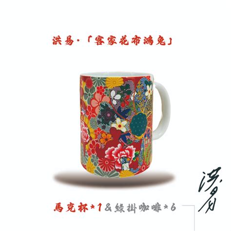 洪易 立即購買 厚禮樹精緻藝術禮品