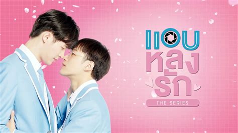 Secret Crush On You 1x7 Pi Fansub Conteúdo LGBT e Mídias Asiáticas