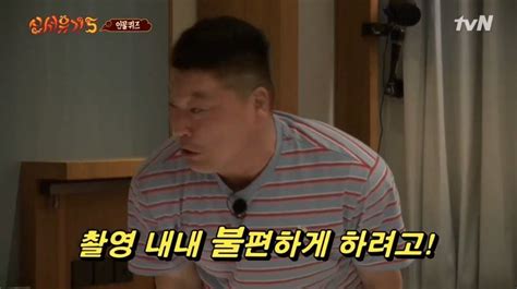 신서유기 인물퀴즈 ㅋㅋㅋ 유머 움짤 이슈 에펨코리아