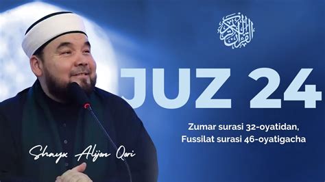 Qur Oni Karim 24 Juz Zumar Surasi 32 Oyatidan Fussilat Surasi 46