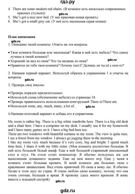 ГДЗ страница 40 английский язык 7 класс Комарова, Ларионова