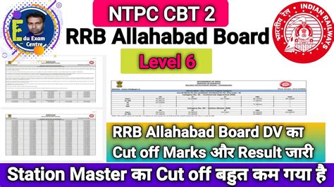 Rrb Allahabad Level Cut Off Ntpc Cbt Cut Off Allahabad Rrb Ntpc