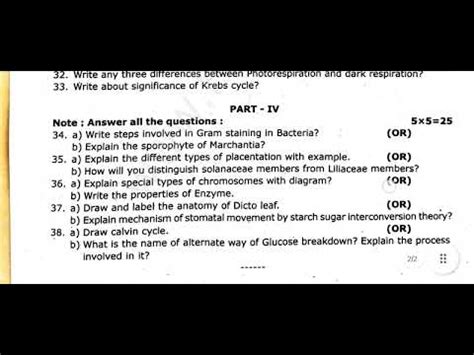 TN Class 11 Samacheer Kalvi Botany First Revision Test Question