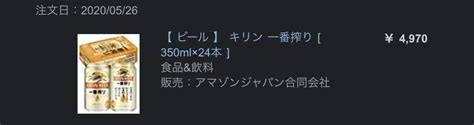 村上ゆういち魔税理士 On Twitter 自分は健康を考えてワインにしましたが、1日でボトル半分～7割飲むので、空ボトルが増えました