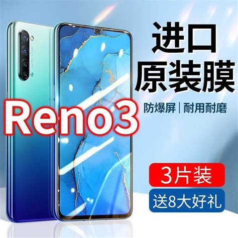 【kl優選店】oppo手機鋼化膜opporeno3鋼化膜全屏reon3原裝opop手機0pp0防摔opp剛化oopp O 蝦皮購物