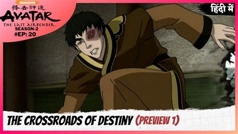 Avatar The Last Airbender S2 Preview The Crossroads Of Destiny