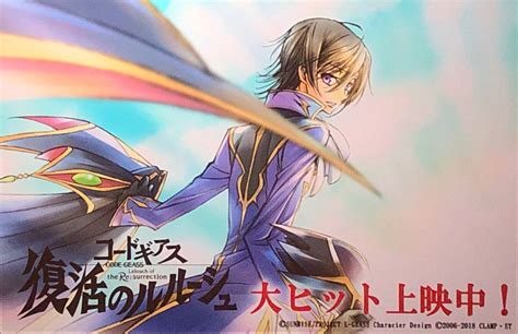 Re Surrection Illustration All Hail Britannia The Code Geass Fanlisting