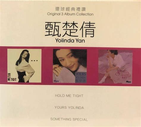 Yolinda Yan 甄楚倩 3 Album 環球經典禮讚 3cd Musiccdhk