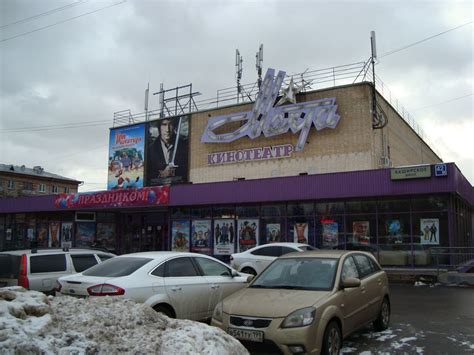 Ресторан Загорье Фото – Telegraph