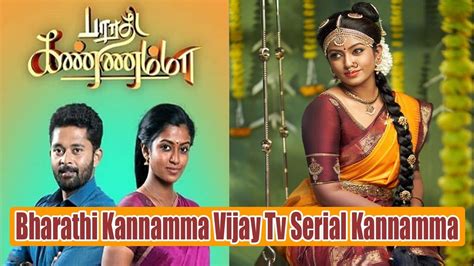 Bharathi Kannamma Serial Cast - hostingfasr