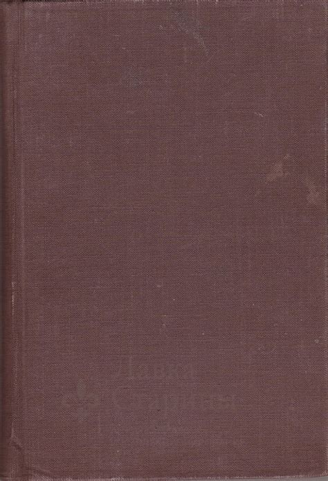 Книга "Охотничье собаководство"
