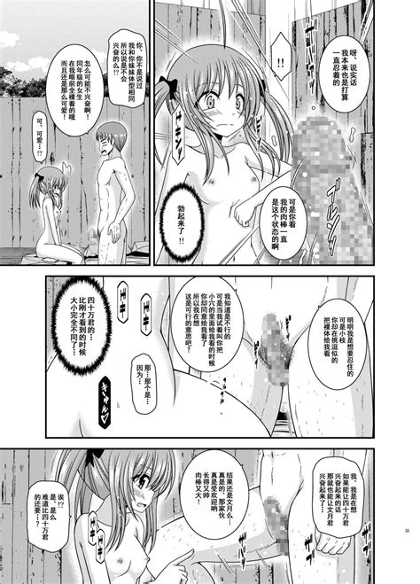 Amateur Roshutsu Shoujo Nikki Satsume Women Fucking Futahentai Net