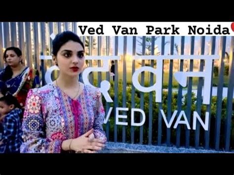 Ved Van Park Noida Most Beautiful Park In Noida Ved Van Park