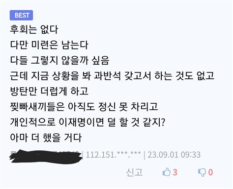 차라리 출근을 6일 황금 연휴가 가시방석인 청년들 종합 정보 게시판