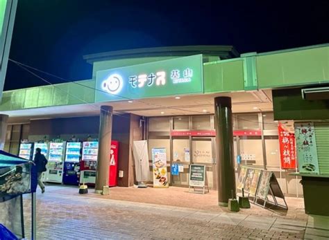 Highway Rest Stops New High Tech Trash Cans Are Another Reason Japans