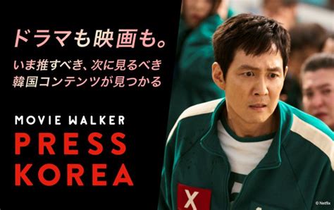 Jawan／ジャワーン：映画作品情報・あらすじ・評価｜movie Walker Press 映画