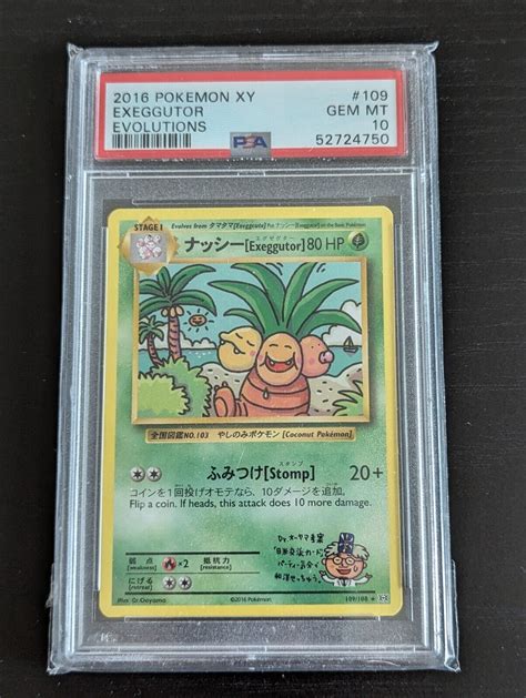 Pokémon TCG Exeggutor Evolutions 109 108 Regular Secret Rare for sale