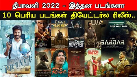 10 Big Upcoming Diwali Release Movies List Diwali 2022 Tamil Movies