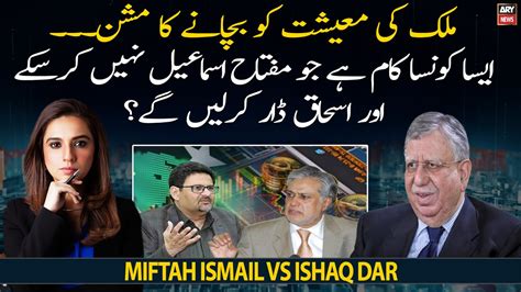 What S The Work That Miftah Ismail Couldn T Do But Ishaq Dar Can