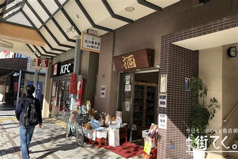 街てく。 今日も、ぶらっと商店街 — 深川仲町通り商店街