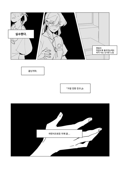 ️포타 전력 참가하고 뻗은 술술김 Lunagrevity1 Twitter