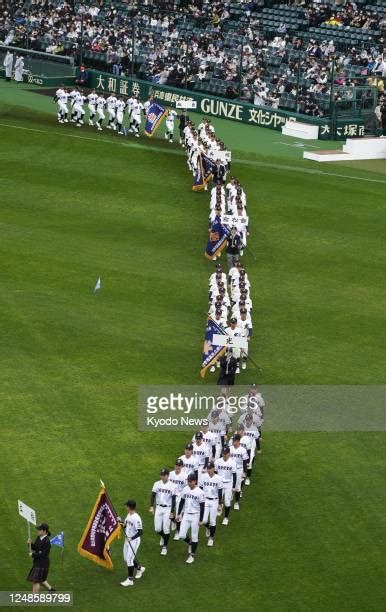 Japanese High School Baseball Championship Photos And Premium High Res