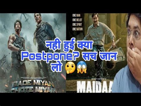 MAIDAAN NOT POSTPONED BMCM NOT POSTPONED BADE MIYAN CHOTE MIYAN