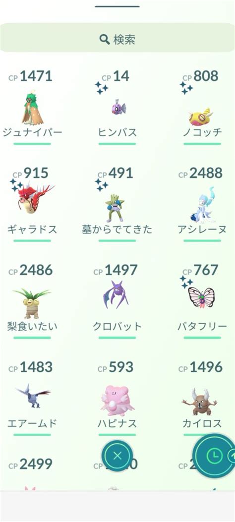 【ポケモンgo】ヒンバスの入手方法、能力、技まとめ 攻略大百科