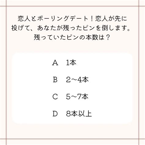 💕心理テスト💕「あなたの恋愛タイプ」 占い師｜でしが投稿したフォトブック Lemon8