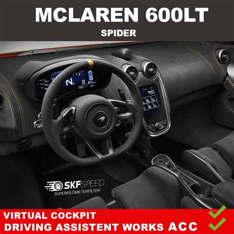 Mileage Blocker For McLaren 600LT SuperKilometerFilter